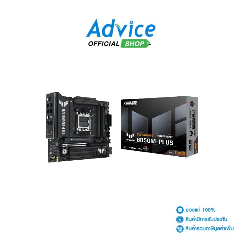 ASUS MAINBOARD (AM5) TUF GAMING B850M-PLUS DDR5 - A0165420