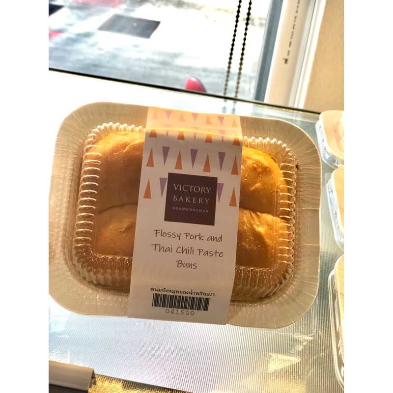 ขนมปังหมูหยองน้ำพริกเผา By Victory Bakery