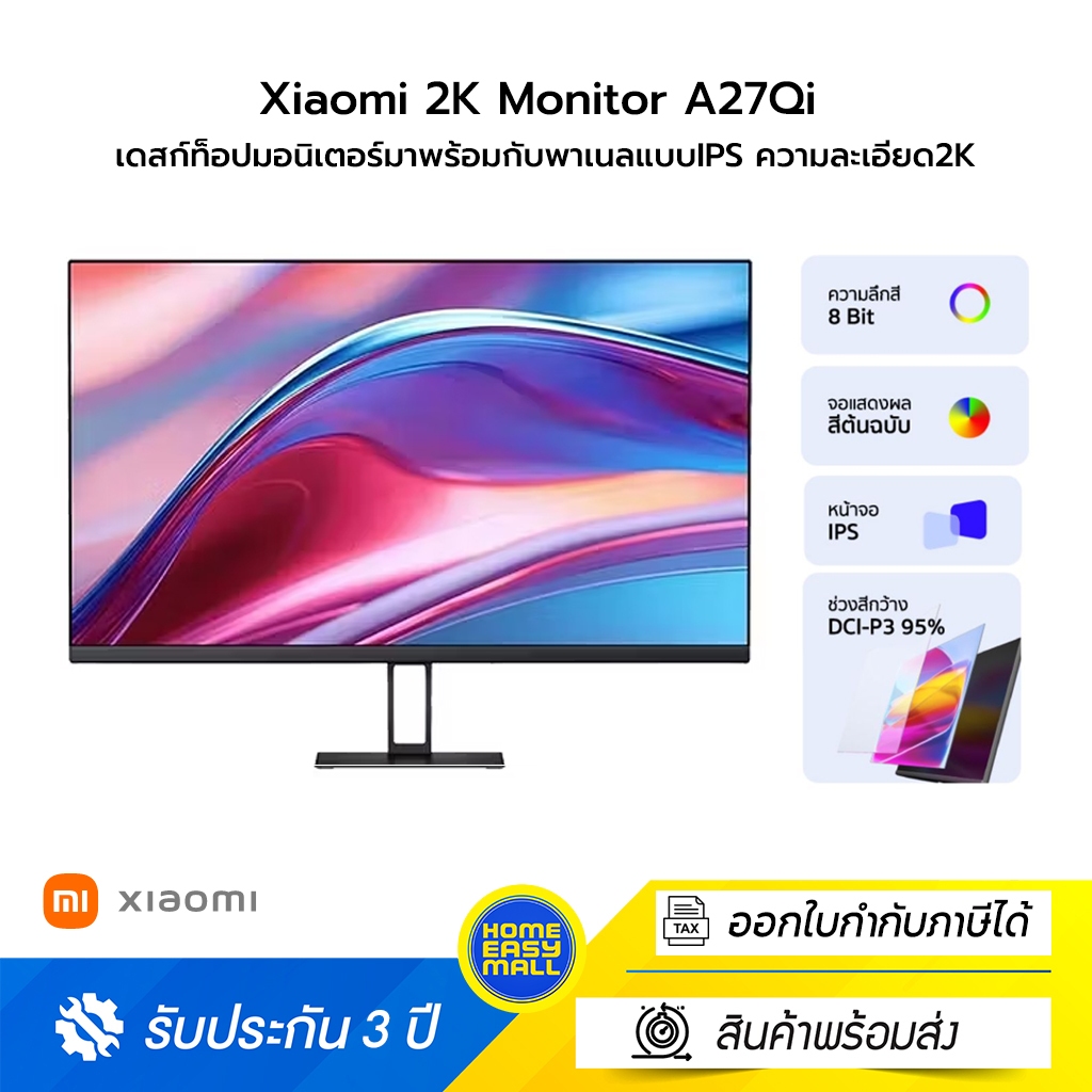 Xiaomi 2K Monitor A27Qi เดสก์ท็อปมอนิเตอร์มาพร้อมกับพาเนลแบบIPS ความละเอียดFull HD