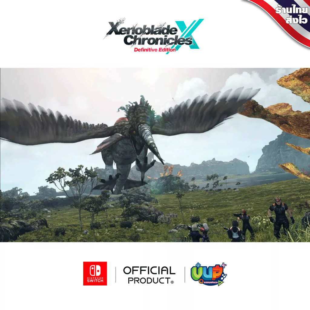 [มือ1+ของแถม] NSW : XENOBLADE X DEFINITIVE EDITION Zone US/MDE Nintendo Switch