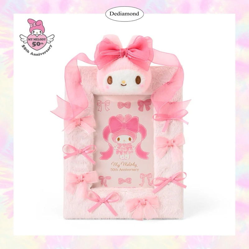 พวงกุญแจห้อยกระเป๋าซานริโอ้ รุ่น My Melody 50th Anniversary Sanrio