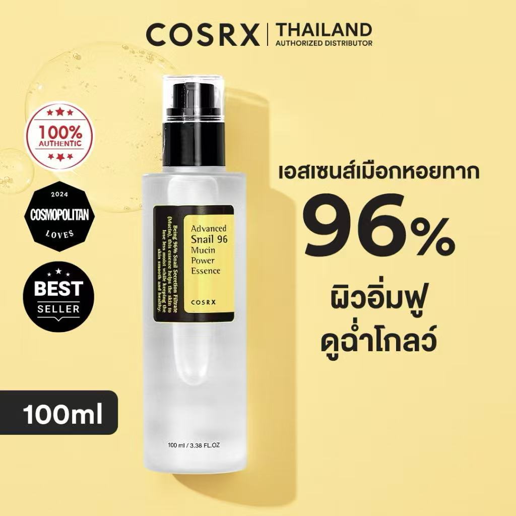 พร้อมส่ง COSRX Advanced Snail 96 Mucin Power Essence [30ml/100ml] คอสอาร์เอ็กซ์ เอสเซนส์บำรุงผิว