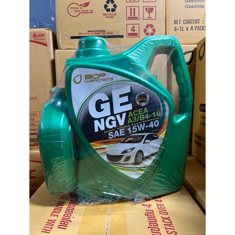 **ชุด 5 ลิตร ** น้ำมันเครื่อง เบนซินใช้แก๊ส บางจาก GE NGV 15w-40 ขนาด 4 ลิตร + 1 ลิตร