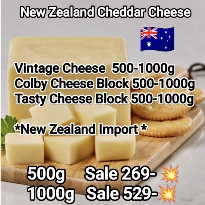Cheddar Cheese New Zealand Import 500-1000g *  Vintage,Colby, Tasty Cheese Block *