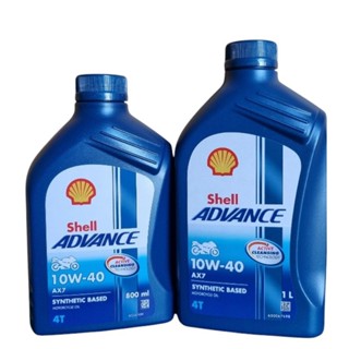 น้ำมันเครื่องรถมอเตอร์ไซค์ SHELL ADVANCE 10W-40 กึ่งสังเคราะ…