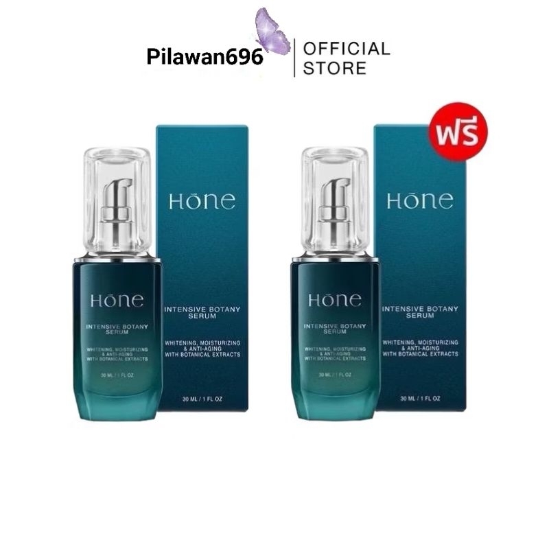 (ซื้อ1แถม1) เซรั่ม โฮน Hone Intensive Botany Serum ผลิตภัณฑ์บำรุงผิวหน้า ปริมาณ30ml