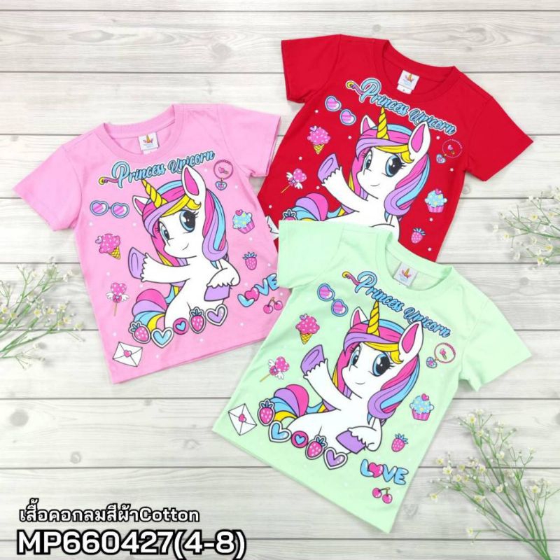 เสื้ื้อยืดเด็กหญิง คอตตอนลายPrincess Unicorn สำหรับ4-12ปี สินค้าพร้อมส่ง MP660427