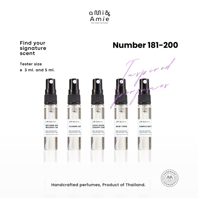 (ขนาดทดลอง 3-5 ml.) Number 181-200 Collection : Something special for you