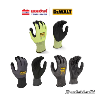 DEWALT ถุงมือกันบาด รุ่น DPG860 ถุงมือเซฟตี้ รุ่น DPG72 แบบเรืองแสง DPG855 แบบหนา DPG21L ถุงมือช่าง