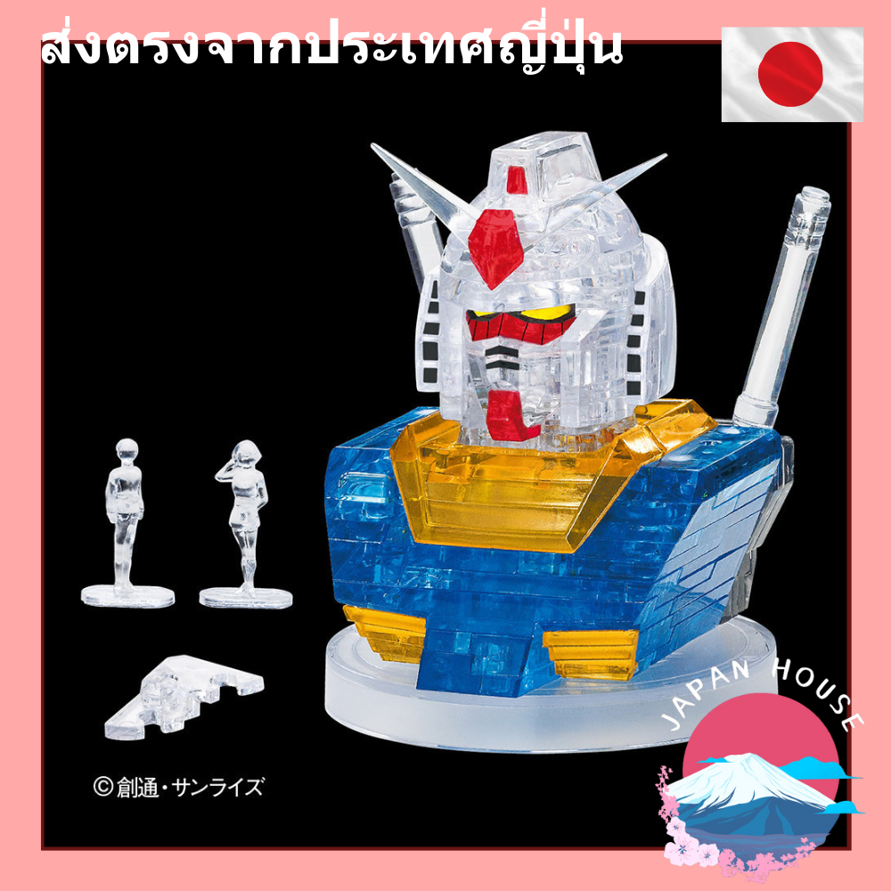 3D Jigsaw Puzzle Gundam Crystal Puzzle [Direct From Japan]