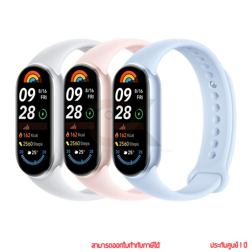 Xiaomi Smart Band 9 สมาร์ทวอทช์ By ckonline