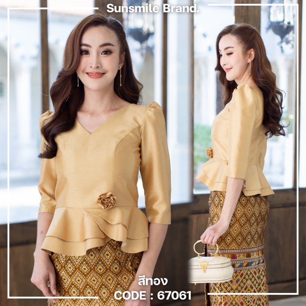 67061 รุ่นปาริฉัตร เสื้อไหมเพชร คอวีเอวระบายสโลปแต่งดอก สวยหรู ทันสมัย