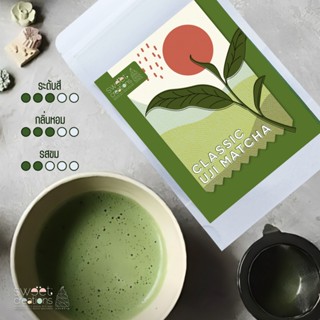 ผงชาเขียวมัทฉะเกรดคลาสสิค100% จากเมืองอุจิประเทศญี่ปุ่น (100…