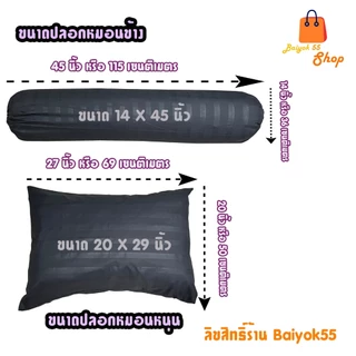 ชุดผ้าปูที่นอน ลายชินจังจอมแก่น แบบครบชุด 6 ชิ้น(จะมีผ้านวม) /ชุด5 ชิ้น(จะไม่มีผ้านวม) /แบบเฉพาะผ้านวม/แบบเฉพาะผ้าปู