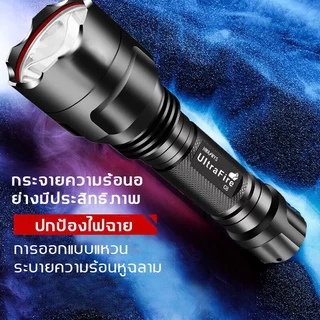 ไฟฉาย LED ไฟฉายแรงสูง แท้ ซุปเปอร์ไบรท์ ไฟฉายไฟแรงสูง กันน้ำไฟฉายชาร์จไฟ ไฟฉายสว่างมากๆ ไฟฉายเดินป่าFlashlight
