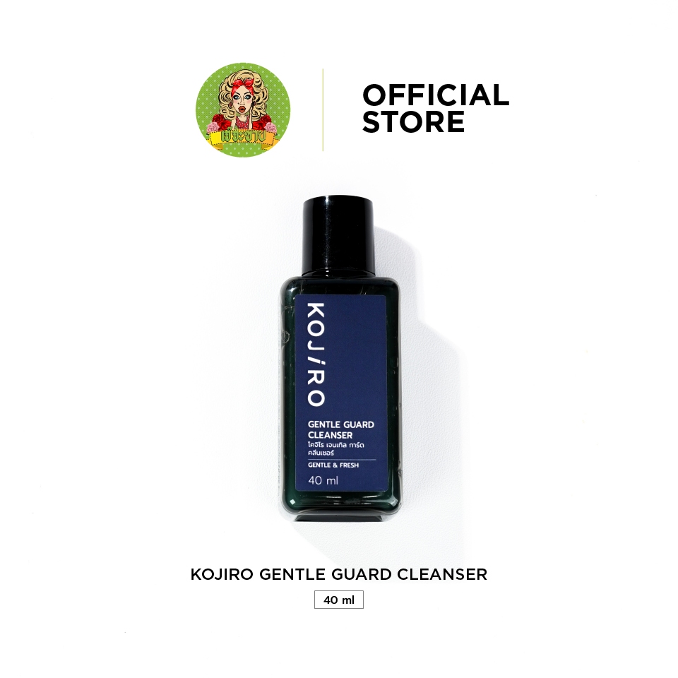 KOJIRO GENTLE GUARD CLEANSER - 40 ml ผลิตภัณฑ์เจลทำความสะอาดจุดซ่อนเร้นสำหรับผู้ชาย ที่ล้างน้องชาย