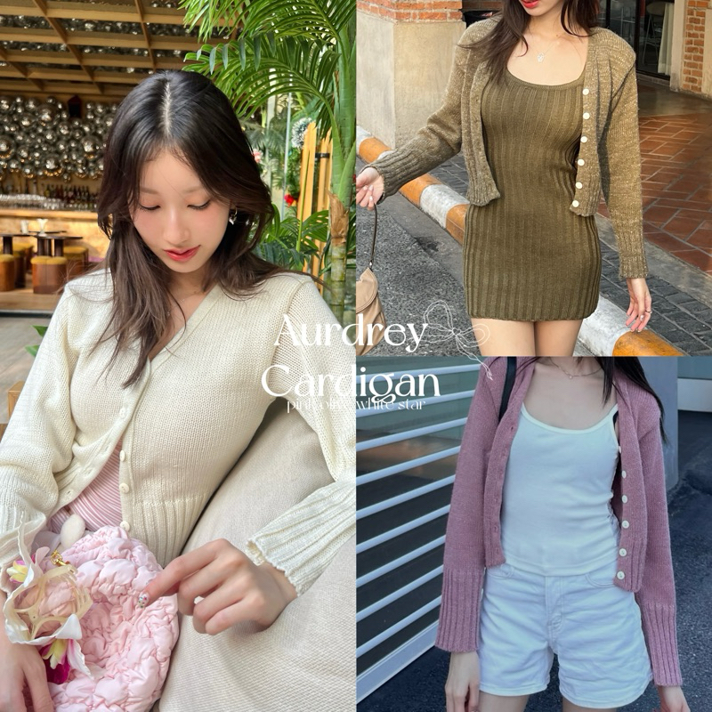 🍵💞RUBYANDLEMON - AURDREY CARDIGAN คาดิแกนไหมพรมคอวี