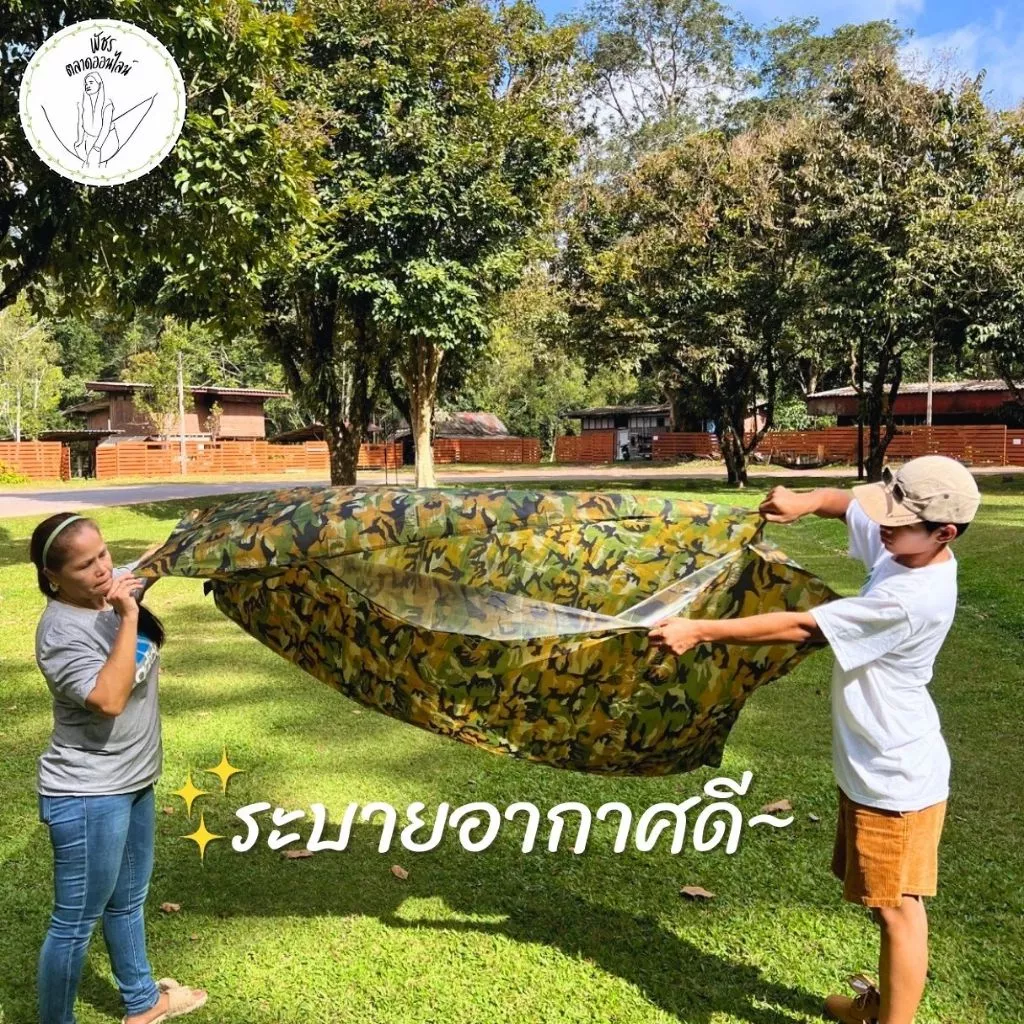 เปลสนามเดินป่าเปลทหารผ้าร่มสองชั้น XXL 220x140 cm thumbnail 7