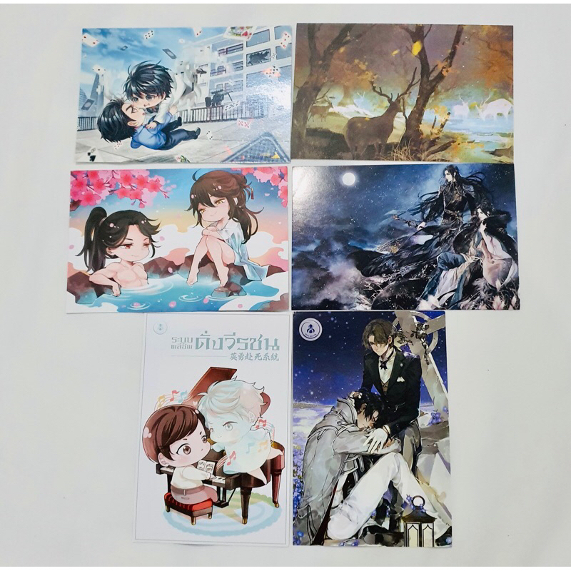 โปสการ์ด Iris Book เซต จากสนพ.ไอริส