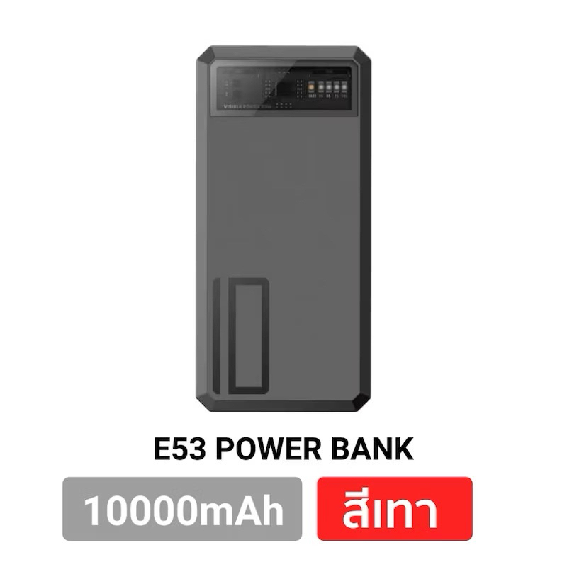 ของแท้ 💯💯Orsen by Eloop EW54 EW55 E53 E43 E59 10000mAh 20000mAh 25000mAh แบตสำรอง PowerBank ชาร์จเร็