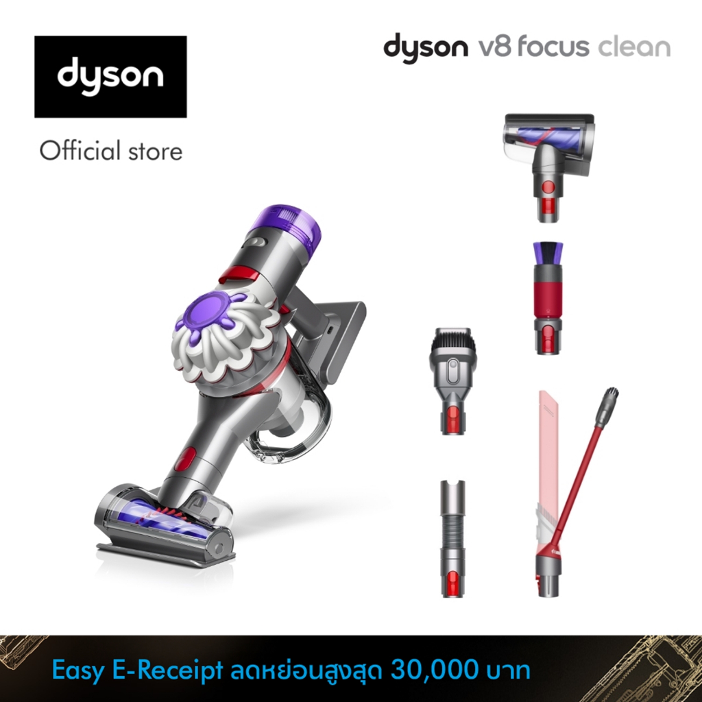 Dyson V8™ Focus Clean (Silver/Silver) Cord-Free Vacuum Cleaner เครื่องดูดฝุ่นไร้สาย ไดสัน