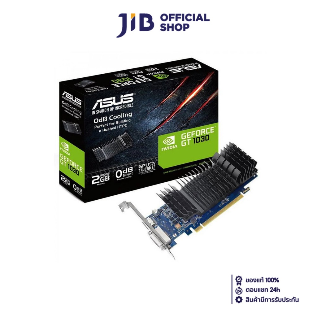 VGA (การ์ดแสดงผล) ASUS GT1030 SL 2G BLK (GT1030-SL-2G-BRK)
