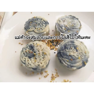 (ทำสดใหม่🌟) ขนมกุ้ยฮวางาดำหิมะ (桂花黑芝麻雪糕/กุ้ยฮวาเฮยจือหมาเฉเกา) หรือขนมกุ้ยฮวาดำหรือขนมกุ้ยฮวาหยินหยาง แบบทำสดใหม่สูตรเจ