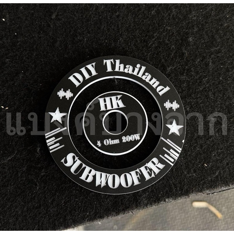 ปิดดอก HK8นิ้ว 4ohm200W ตรงรุ่น