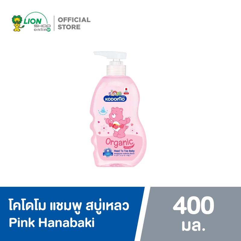 KODOMO Head to Toe Wash แชมพูสบู่เหลว โคโดโม Pink Hanabaki 400 มล.