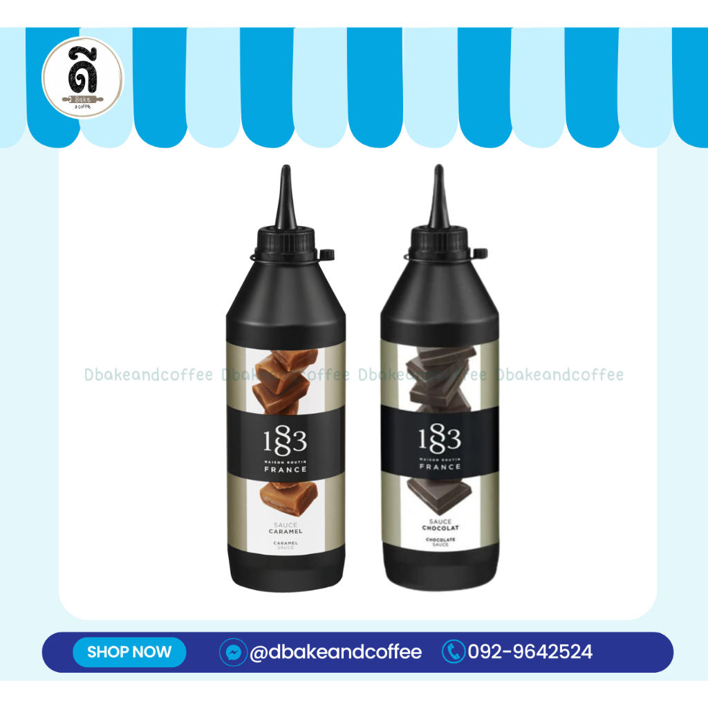1883 PREMIUM SAUCE 500ml. (1883 พรีเมี่ยมซอส หอม เข้มข้น ทอปปิ้ง 500มล.)