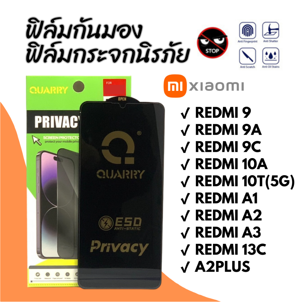 ฟิล์มกันมอง สำหรับ Redmi 13C 9 9A 10A 10T A1 A2 A3  A9Plus ฟิล์มกันเสือก ฟิล์ม
