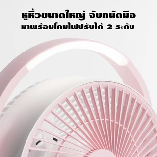 AIKO KN-L2819 พัดลมชาร์จไฟ ใบพัด 9 นิ้ว ชาร์จ USB พัดลมพกพา พัดลมใช้แบตเตอรี่ พัดลมส่าย ก้มเงย