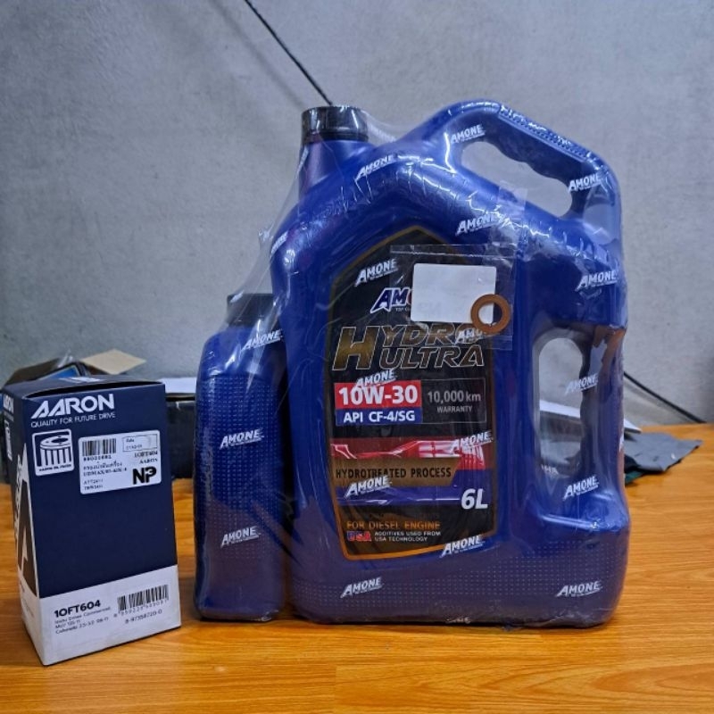 เซ็ทถ่ายน้ำมันเครื่อง สำหรับรถดีแม็กซ์ คอมมอนเรล ปี05-11 น้ำมันเครื่อง Amone Hydro Ultra 10W-30 พร้อ