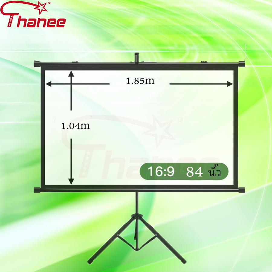 Projector Screen จอโปรเจคเตอร์แถมขาฟรี จอรับภาพ 4K แบบตั้งพื้นขนาด60-72-100นิ้ว แขวนผนัง