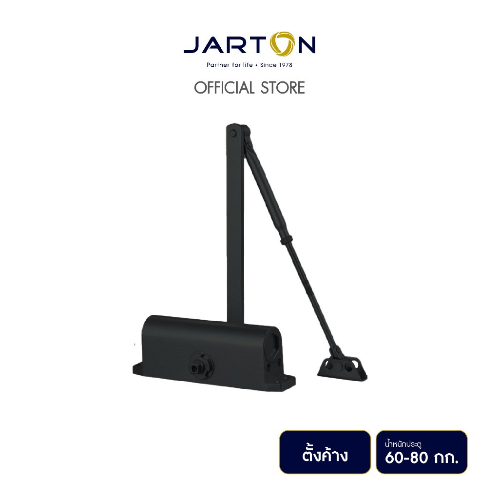 JARTON โช๊คอัพทรงโค้ง ตั้งค้าง 60-80 Kg รหัส 122036