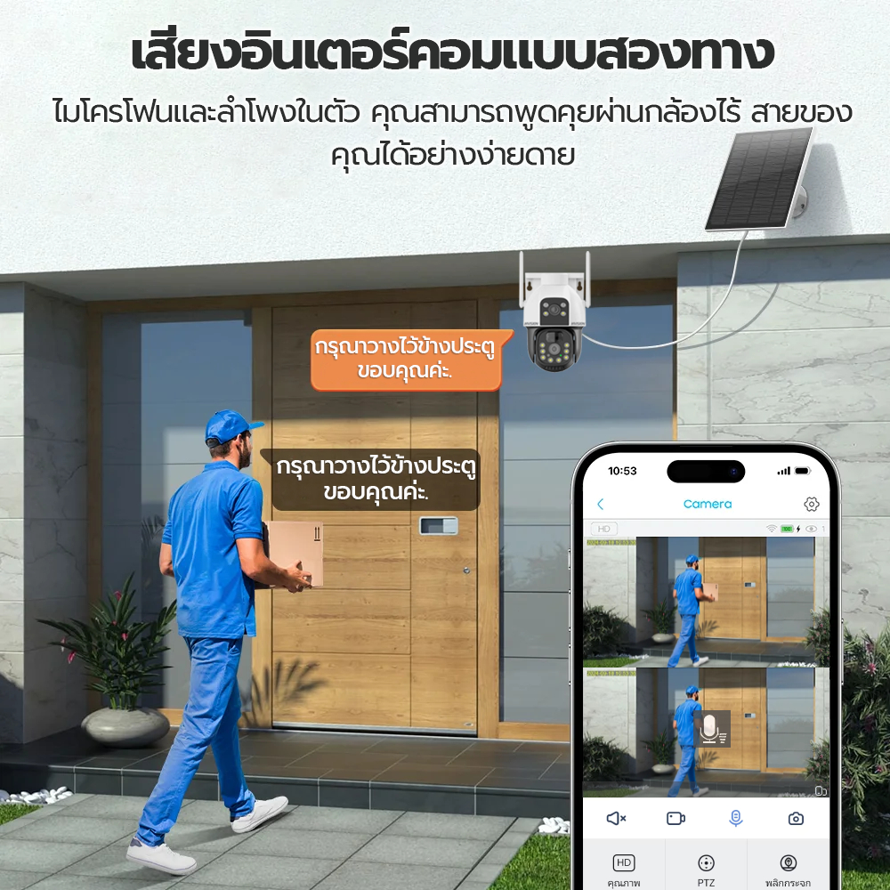 กล้องวงจรปิดโซล่าเซลล์ 8MP 2กล้อง กล้องวงจรปิดใส่ซิม 4G ใช้พลังงานแสงอาทิตย์ กล้องวงจรปิดไร้สาย