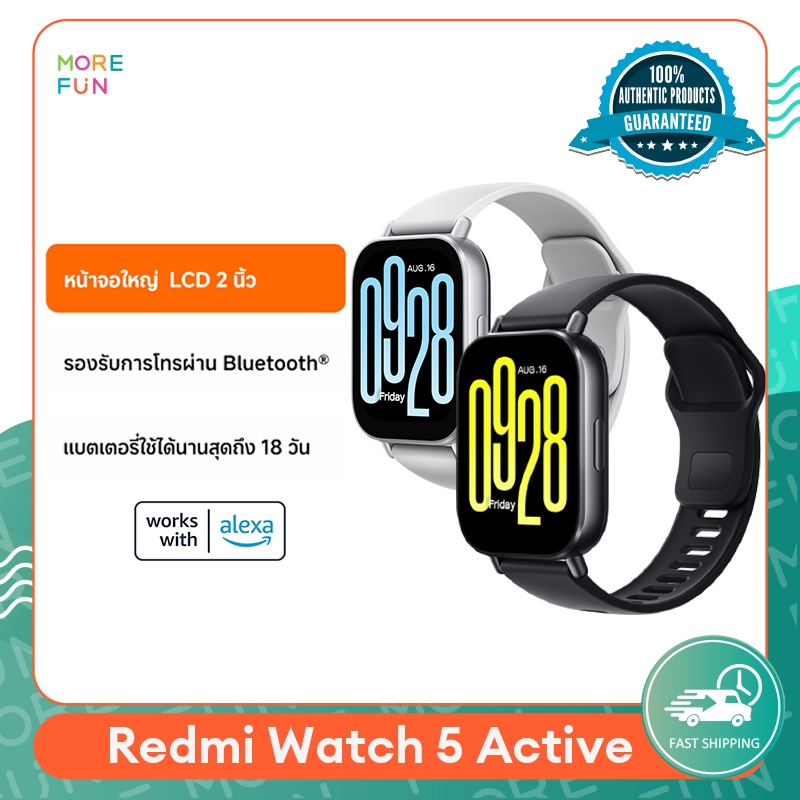 Redmi Watch 5 Active สมาร์ทวอทช์ นาฬิกาสำหรับเล่นกีฬา มี GPS ในตัว สามารถรับสายได้ ตรวจสอบค่า SpO2