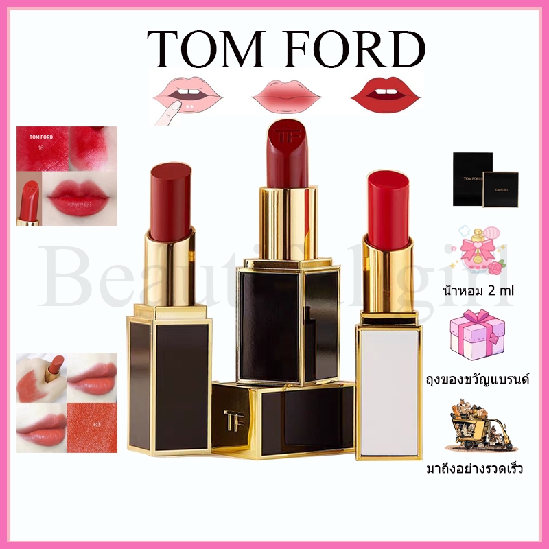 ของแท้100% TF Tom Ford Black Tube Lipstick Matte & Satin 3g/1g #01 #08 #16 #80 #100 #510
