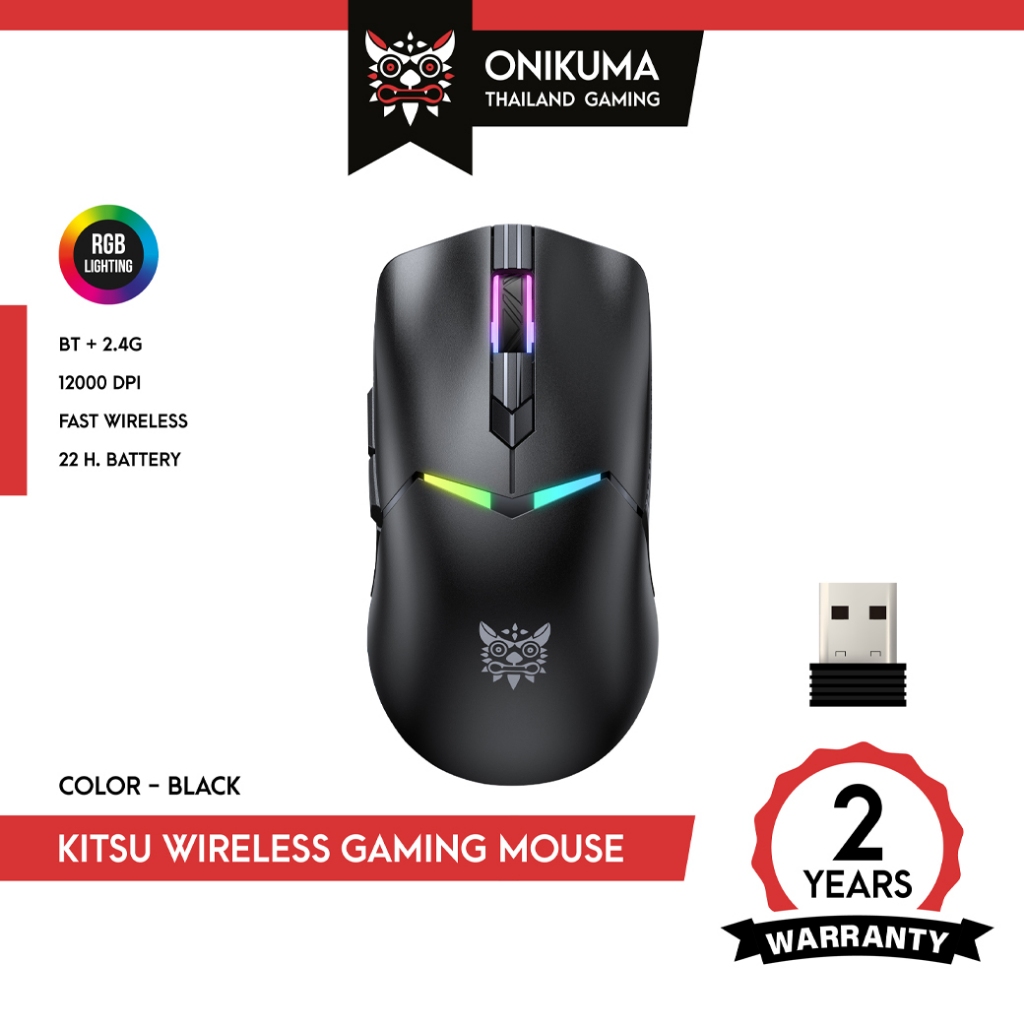 ONIKUMA Kitsu Wireless Mouse เม้าส์เกมมิ่ง 3 Mode เซ็นเซอร์ 12000 DPI พร้อมไฟ RGB