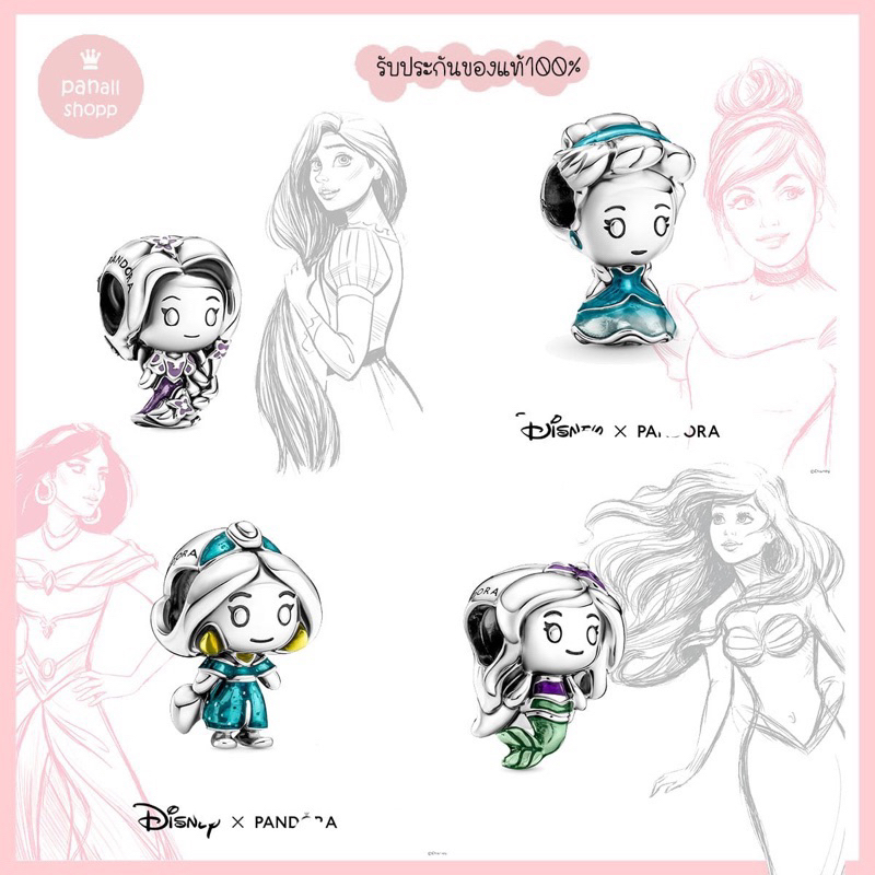 (ของแท้100%)Pandora silver Disney charms baby เจ้าหญิง เบบี๋ ราพันเซล แอเรียล จัสมิน ซินเดอเรลล่า