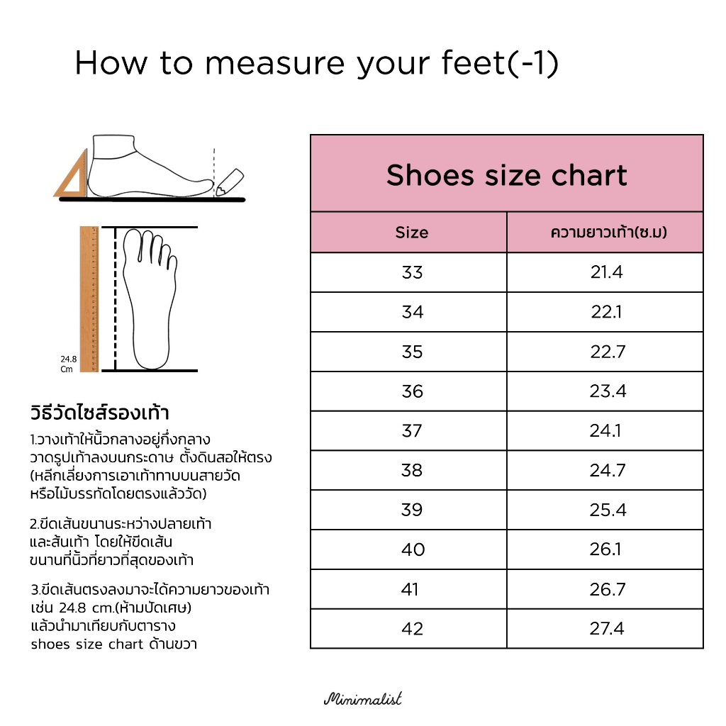 𝐌𝐈𝐍𝐈𝐌𝐀𝐋𝐈𝐒𝐓 รองเท้าเจ้าสาวหนังแกะ รุ่น Amour  สูง 4 นิ้ว หน้าเท้าไม่แคบ ใส่สบาย