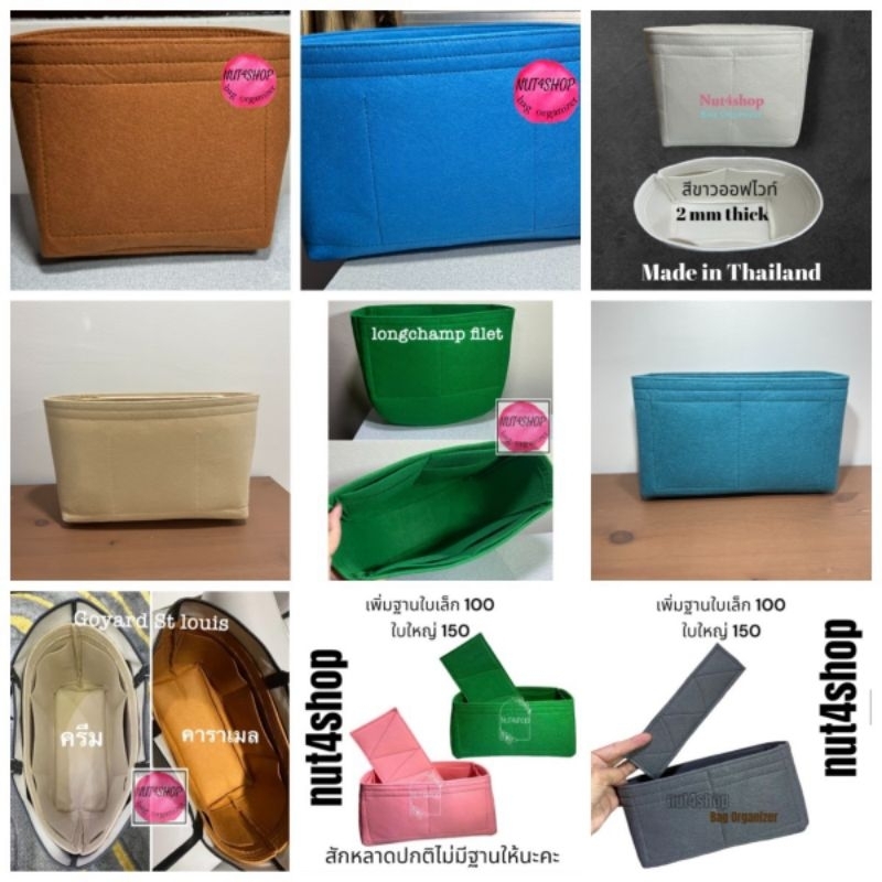 งานสั่งตัดจัดทรงผ้าสักหลาด ใช้เวลา 3 วันเสร็จค่ะ