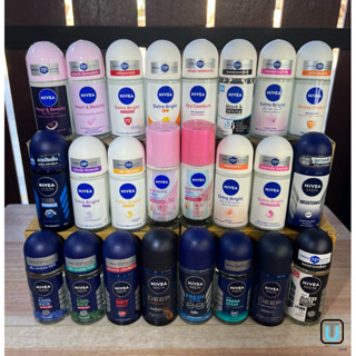Nivea นีเวีย โรลออน  หลายสูตร หลายขนาด