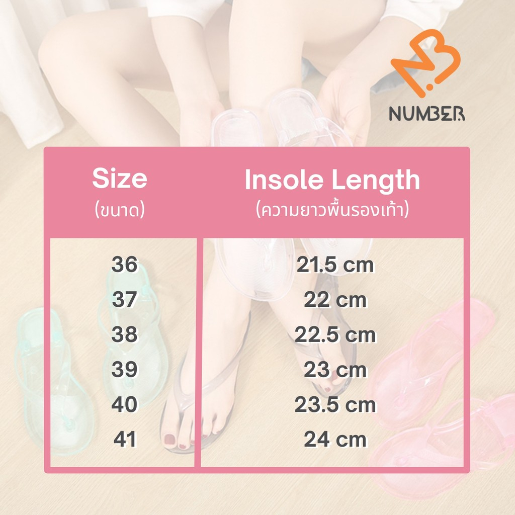 รองเท้าแตะเจลลี่ใส ทรงหูคีบ สีสันน่ารัก เบาสบาย ไซส์ 36-41