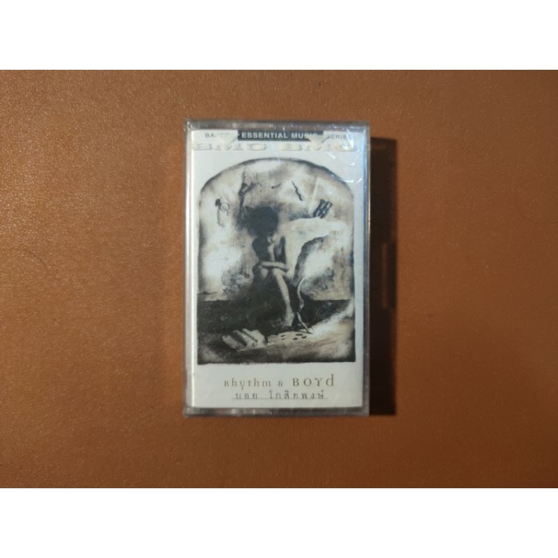 เทปคาสเซ็ท บอย โกสิยพงษ์อัลบั้ม : rhythm and BOYd ซีลมือ1