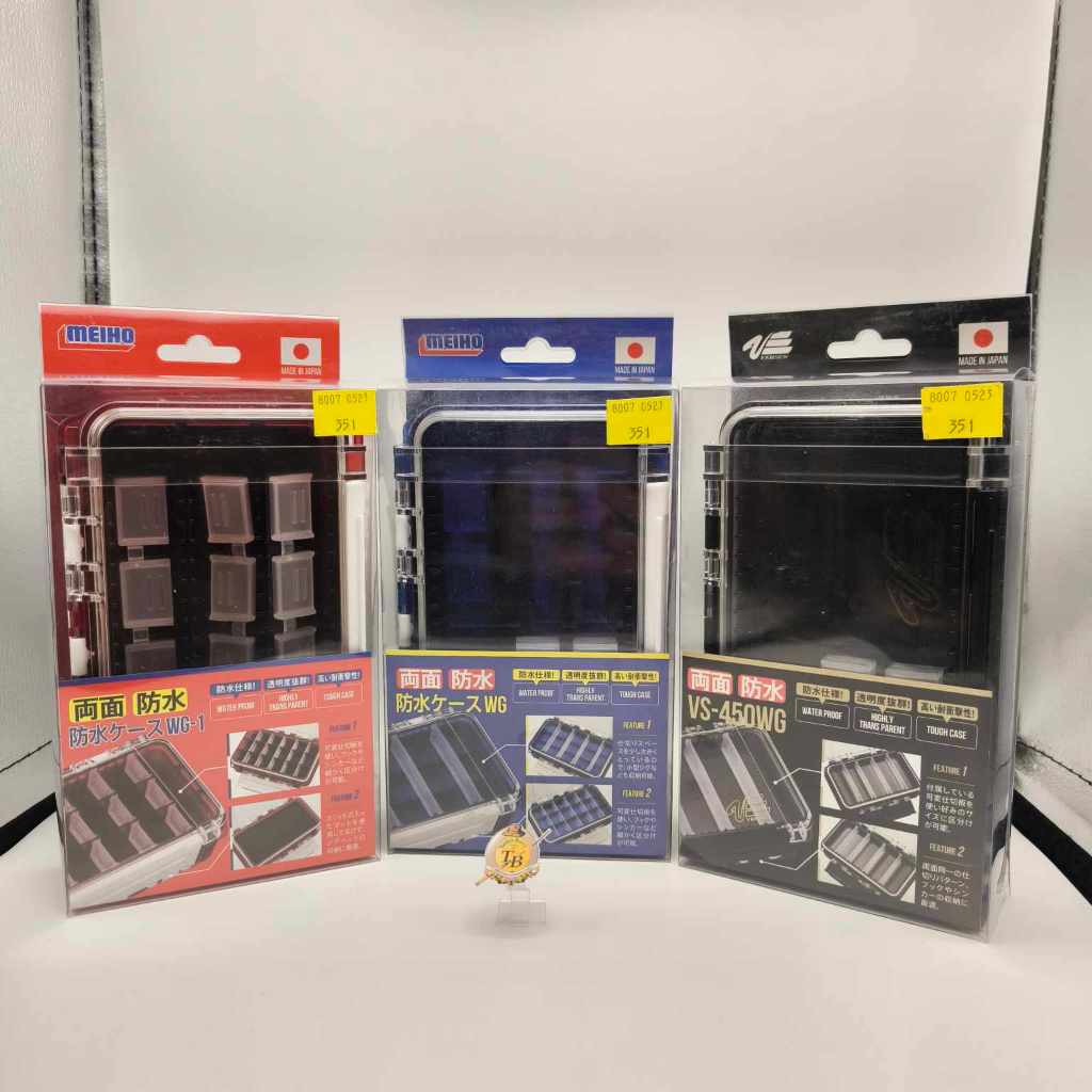 กล่องใส่เหยื่อปลอมกันน้ำ Meiho Waterproof Case