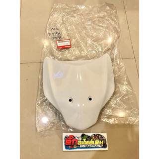 บังแตรเวฟ125iปลาวาฬปี2012-2017แท้ศูนย์🔹 64500-KYZ-T00ZC