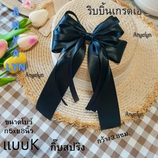 โบว์นักเรียนแบบKพร้อมส่งในไทยงานแฮนเมดริบบิ้นเกรดเอ