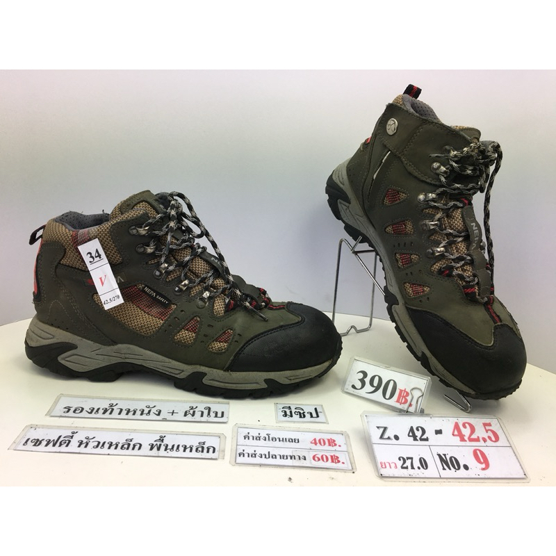 ทักผู้ขายเพื่อเลือกสินค้าก่อนสั่งซื้อ รองเท้าเซฟตี้หัวเหล็ก รองเท้าบูทแฟชั่น Z.42.5 ยาว 270 มม No.9 