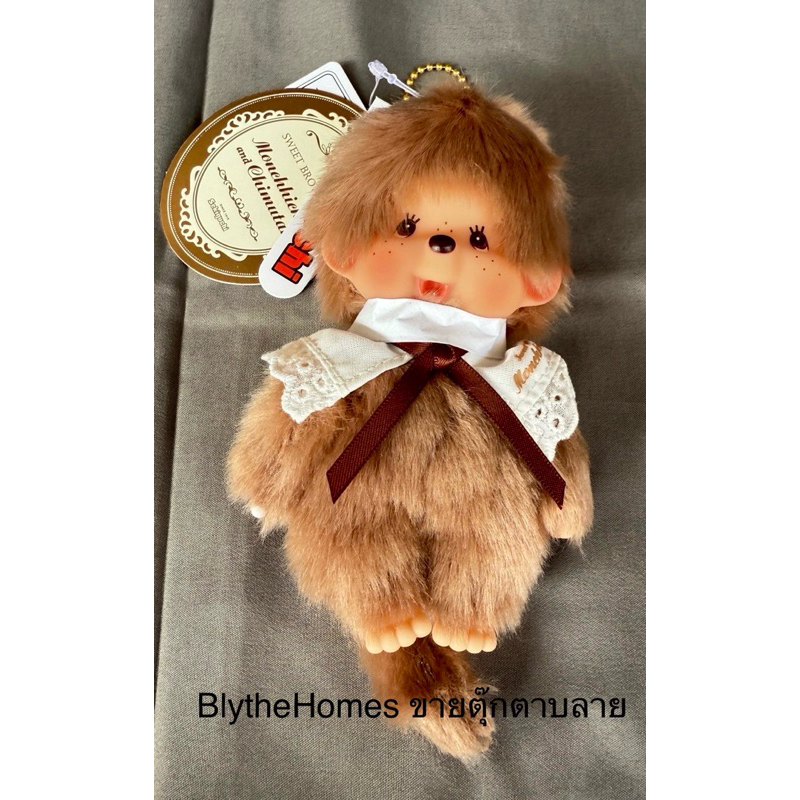 Monchichi ของใหม่  Big girl keychain
